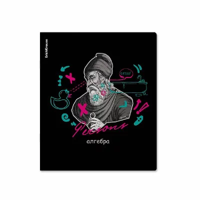 Тетрадь общая ученическая с пластиковой обложкой на скобе ErichKrause Persons, АЛГЕБРА, 48 листов, клетка 60641