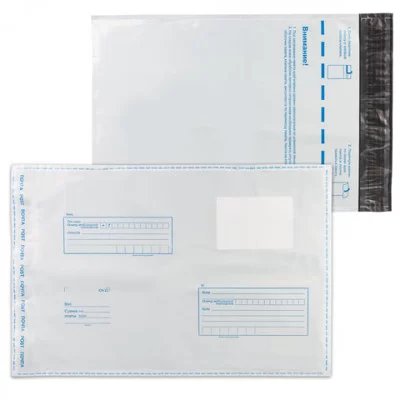 Конверты-пакеты С4 полиэтиленовые, комплект 10 шт., 229х324 мм, "Куда-кому", отрывная лента, 124224
