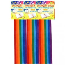 Закладка-ляссе самоклеющаяся 3-20 "Проф-Пресс"