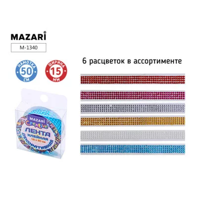 Лента клейкая декоративная со стразами, размер 50 см х 1.5 см, микс цветов M-1340