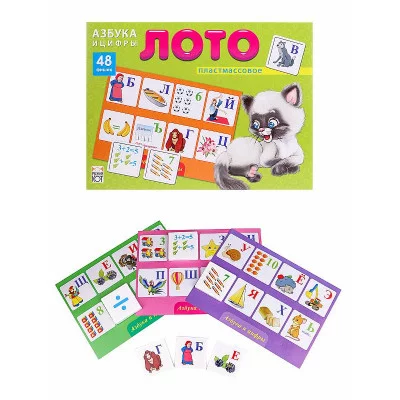 ЛОТО ПЛАСТИКОВОЕ 48 фишек. АЗБУКА И ЦИФРЫ (Арт. ИН-8085)
