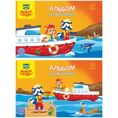 Альбом для рисования 20л А4 на склейке Мульти-Пульти Приключения Енота 257834