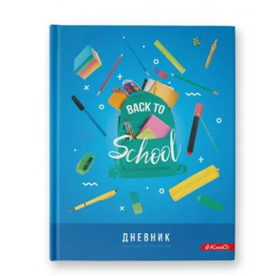 Дневник 1-11кл 40л тв выб лак "Back to School" СВЕТОЧ 40ДТ5_000004 053647