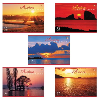Альбом для рисования 32л А4 на скрепке серия -Закаты- 32А4С 004093 Аль3228