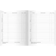 Дневник А5 48л "Загадай желание!" КанцЭксмо ДИМ234802