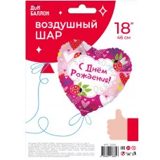 Шар (18\'\'/46 см) Сердце, С Днем Рождения! (божьи коровки), Розовый, 1 шт. в уп. 13335