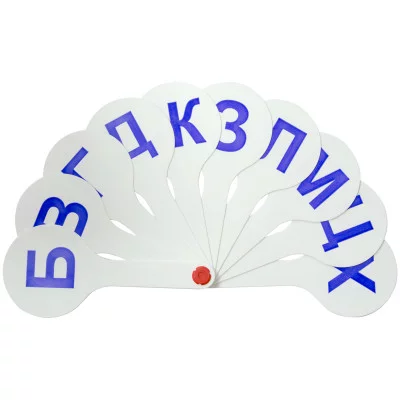 Веер-касса согласные буквы, ArtSpace Спейс 234747