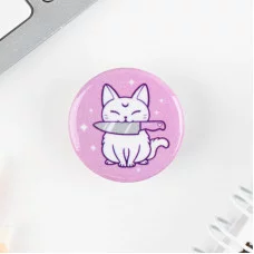 Значки закатные "Смирись я девушка", 25 мм, МИКС 9240168