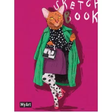 MyArt. СКЕТЧБУК "НА СТИЛЕ" КОШКА 467-0-159-02203-9