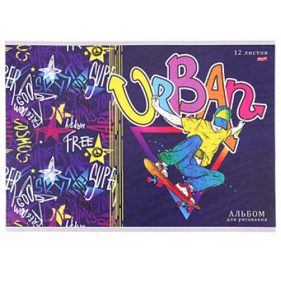 Альбом для рисования А4 12л СКЕЙТЕР И ГРАФФИТИ (12-1457) TM Profit Аль1470