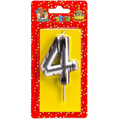 Свеча для торта.Шебби шик, Цифра 4, серебряная С-2503