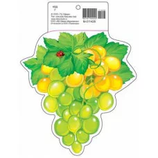 М-11426 Мини плакат Виноград(190х160 мм)