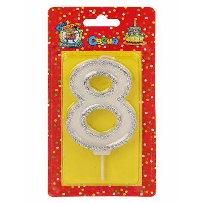 Свеча для торта с серебряной окантовкой (глиттер) Цифра 8 С-5962