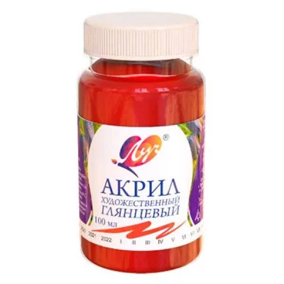 Краска акрил глянцевая 100мл рубиновая ЛУЧ 30С 1849-08 163685