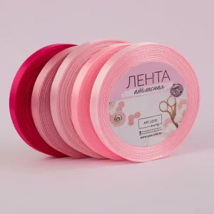 Лента атласная (цена за 1 ленту) 10мм*25±1ярд спектр розовый 2611785