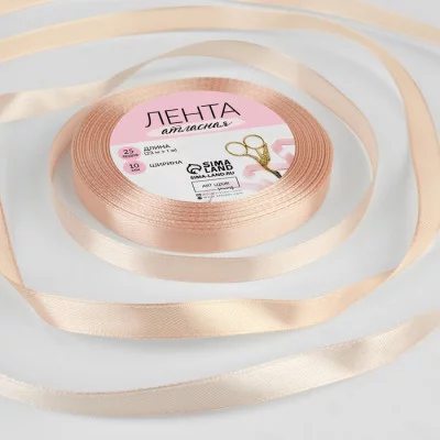 Лента атласная  10мм*25±1ярд нежно-розовый АУ 9264786