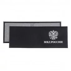 Обложка для удостоверения МВД, гладкий черный 833524