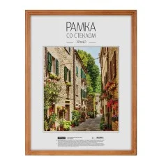 Рамка деревянная 30*40см, OfficeSpace, №1, мокко  162335