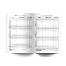 Дневник 1-11кл 40л мягк мелов "По дороге в замок" HATBER 40Д5В_30305 052840