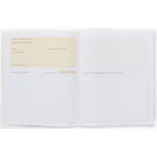 Читательский дневник А5 48л "Книголюб" КанцЭксмо ЧД54862