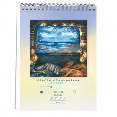 Скетчбук А4 40л "Мечты (Эксклюзив)" КанцЭксмо ТС4405327