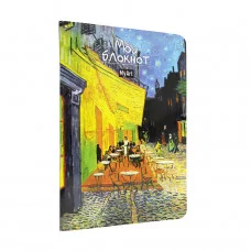 MyArt. БЛОКНОТ в линию Мировые шедевры. Ночная терраса кафе 467-0-159-14027-6