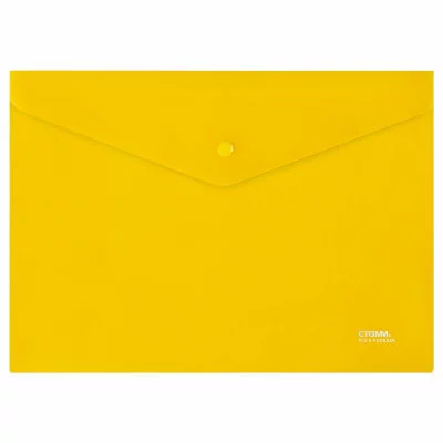 Папка-конверт на кнопке СТАММ А4, 180мкм, пластик, прозрачная, желтая 356713