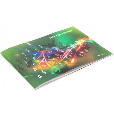 Тетрадь для нот А4 24л "Яркая музыка" КанцЭксмо ТНФ24152