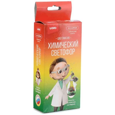 Набор Химические опыты.Химический светофор Оп-056 711-690