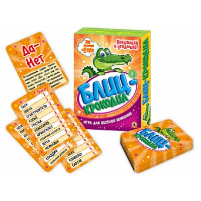 Игра "Блиц-Крокодил" 8+, 16,2*11,5*2,3 см. 03721/PC