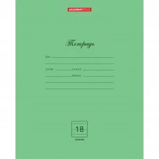 Тетрадь однотонная обложка 18л скр А5 линейка картон 10958-EAC Зеленый 10958