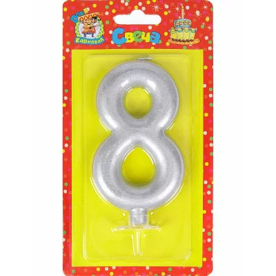 Свеча для торта Серебряный металлик (большая) Цифра 8 С-1880
