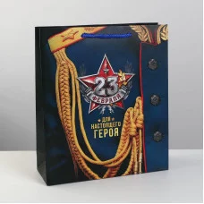 Пакет ламинированный вертикальный «Для настоящего героя!», M 26 × 30 9 см 7112479