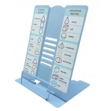 Подставка для книг DD-6503 INTELLIGENT "Фигуры" 26х21см, металл, голубая с рисунком, в пакете 330066