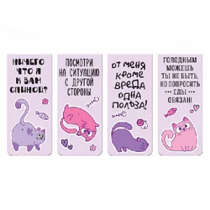 Закладка для книг магнитная 25*56.6мм "Witty Kitty" 4шт/уп DEVENTE 8065227