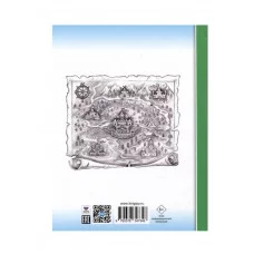 ШКОЛЬНАЯ БИБЛИОТЕКА. ВОЛШЕБНИК ИЗУМРУДНОГО ГОРОДА (А. Волков) 208с. 978-5-378-34734-6