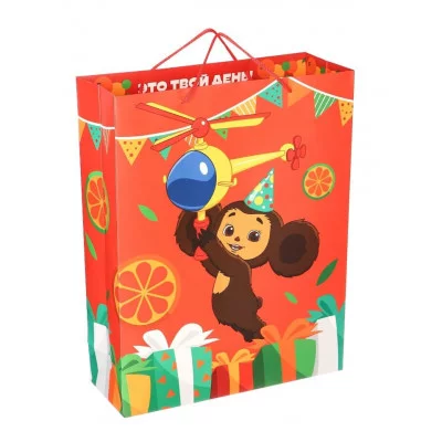 Пакет подарочный, "В этот день можно всё", 31х40х11,5 см, Чебурашка 9877713