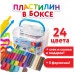 Пластилин в боксе ЮНЛАНДИЯ "ПОДВОДНЫЙ МИР", 24 цвета, 800 г, скалка, стек, 5 формочек, 105867