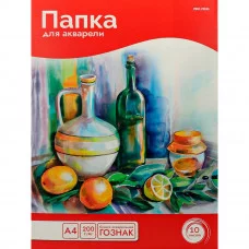 Папка ДЛЯ АКВАРЕЛИ А4 АКВАРЕЛЬНЫЙ НАТЮРМОРТ-1 (10-5811) цветная обл 10л 200г/м2 ГОЗНАК 10-5811