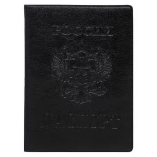 Обложка на паспорт мягкая "экокожа" чёрная "Стандарт" ОП-7701