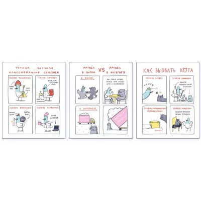 Тетрадь А5 96л "Истории о селезне (Эксклюзив)" КанцЭксмо ТС2Л968835