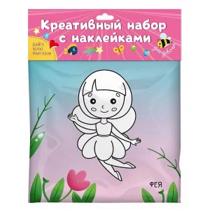 КРЕАТИВНЫЙ НАБОР С НАКЛЕЙКАМИ. ДЛЯ ДЕВОЧЕК 462-0-129-78032-2
