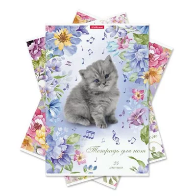 Тетрадь для нот на скобе ErichKrause® Мурзики, А4, 24 листа, вертикальная ориентация 49699