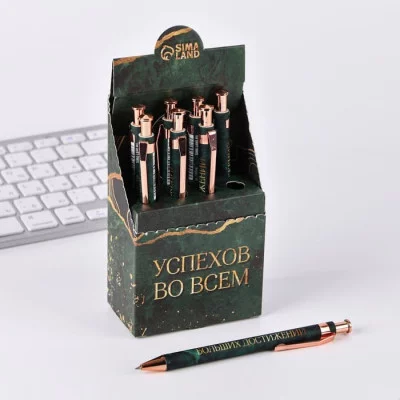 Ручка пластик "Успехов во всем", шариковая, синяя паста   7107008