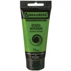 Краска акриловая художественная BRAUBERG ART CLASSIC , туба 75 мл, желто-зеленая, 191099