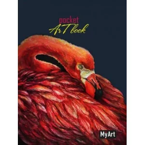 MyArt. Pocket ArtBook. Фламинго 462-0-129-76157-4