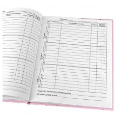 Дневник тв обл 5-11кл, глянц/лам, 48л, Calligrata Розовый с блестками 2967474 2967474
