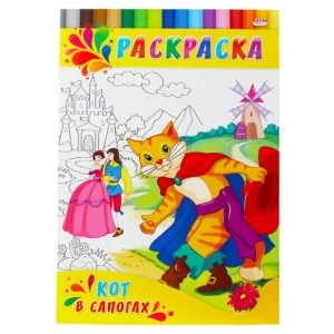 Раскраска А4 ДЛЯ МАЛЫШЕЙ. КОТ В САПОГАХ (Р-0334) 4л.,на скрепке,обл.-картон Р-0334