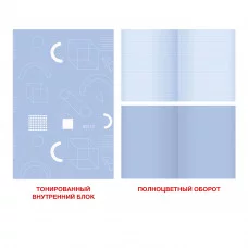 Ocean. Дизайн 4 Тетради А4-, 48л. Скрепка. Обл.: мел.картон, глянцевая ламинация, микротекстур. Полноц. оборот. Бум. оф 70г/м2, тониров. блок. Линия, титул. лист