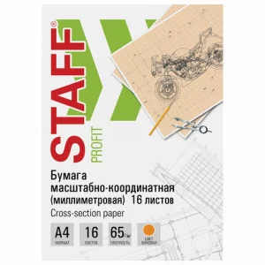 Бумага масштабно-координатная миллиметровая скоба, А4, оранжевая, 16 листов, 65 г/м2, STAFF, 113488